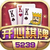 开心棋牌